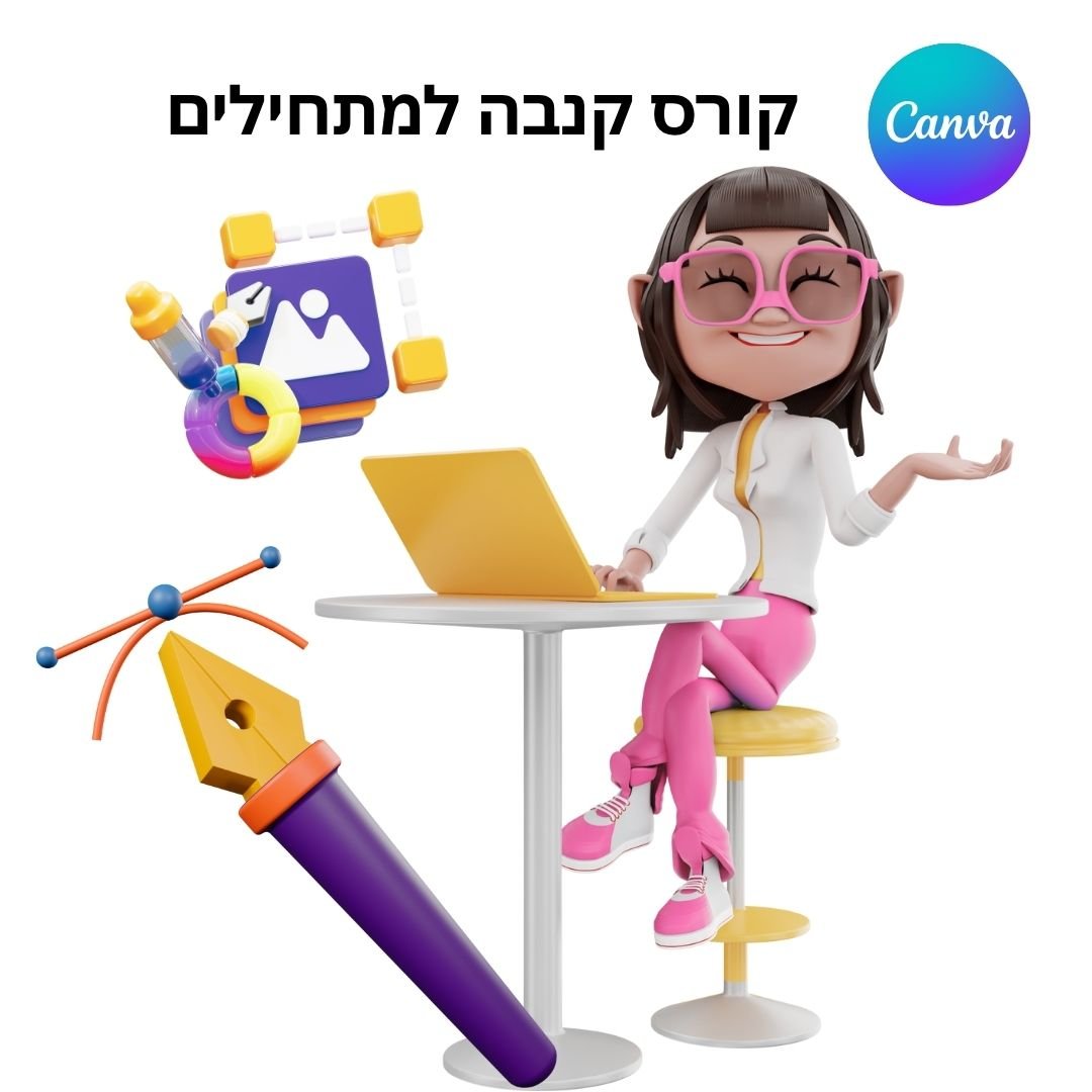 קורס קנבה למתחילים